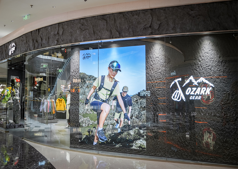 新店启幕｜巅峰向北