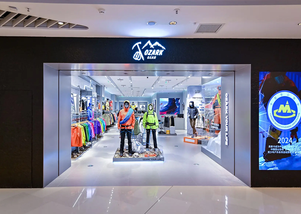 苏州中心店盛大开业，开启户外探险新篇章