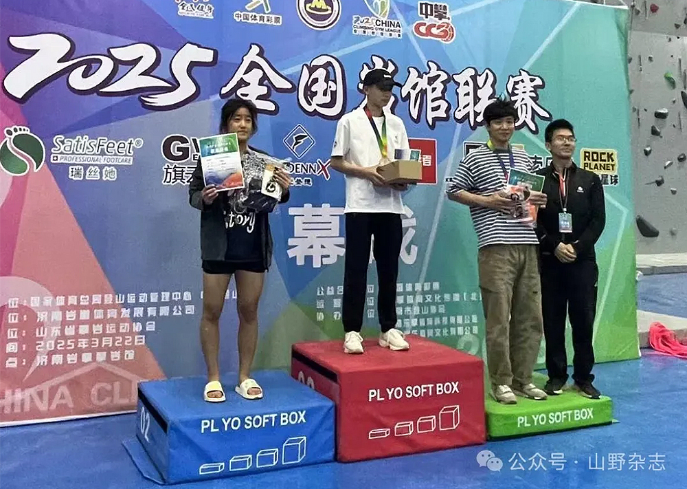 “反正要攀岩”：2025“奥索卡”全国岩馆联赛揭幕战在济南举行