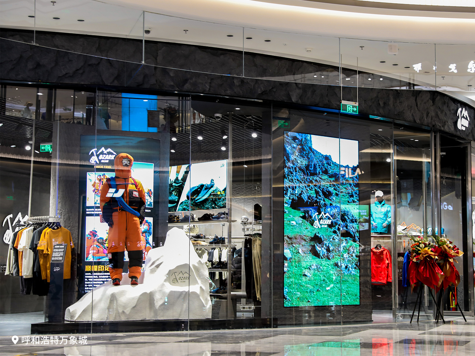 呼和浩特万象城