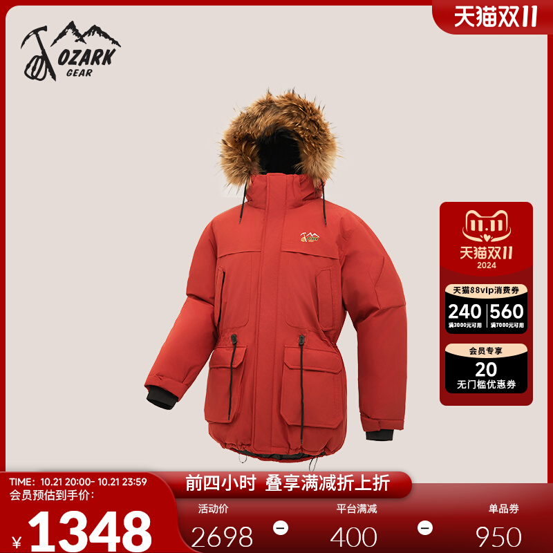 徒步登山服加厚连帽羽绒服