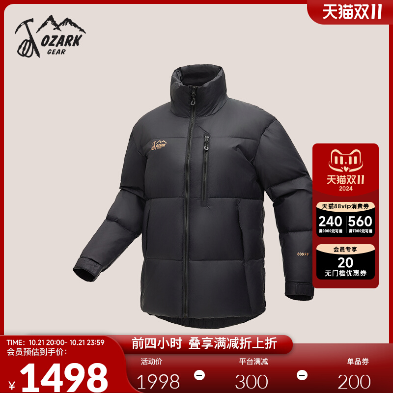 美式户外徒步立领羽绒服