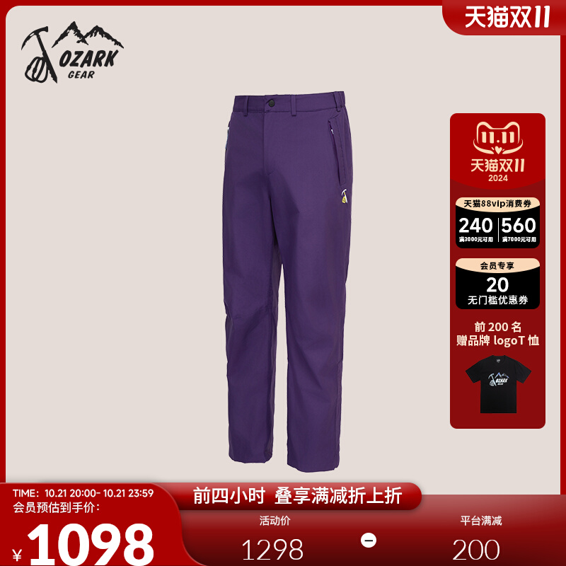 户外徒步登山GORE-TEX冲锋裤